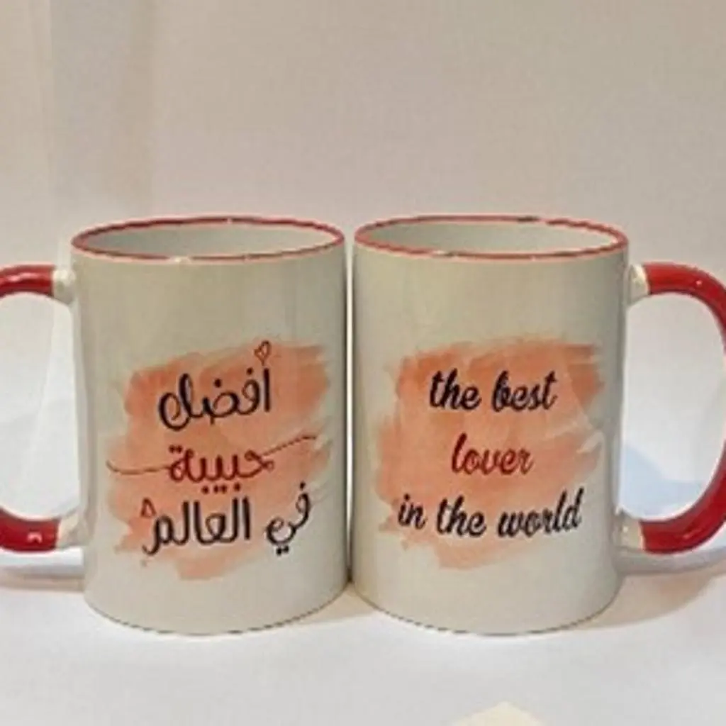 كوب "أفضل حبيبة في العالم"